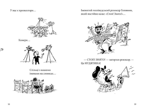 78-stöckiges Haus auf einem Baum